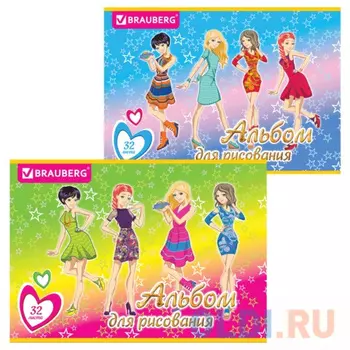 Альбом для рисования BRAUBERG Подружки A4 32 листа