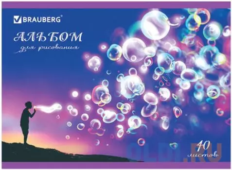 Альбом для рисования BRAUBERG В мечтах A4 40 листов 105105