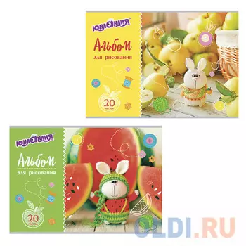 Альбом для рисования ЮНЛАНДИЯ "Вязаный заяц" A4 20 листов