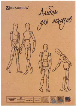 Альбом-скетчбук для экскизов BRAUBERG Art Classic 128961 A5 120 листов