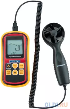 Анемометр МЕГЕОН 11006 крыльчатый цифровой