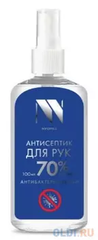 Антибактериальный спрей для рук NV-Office, 125 мл