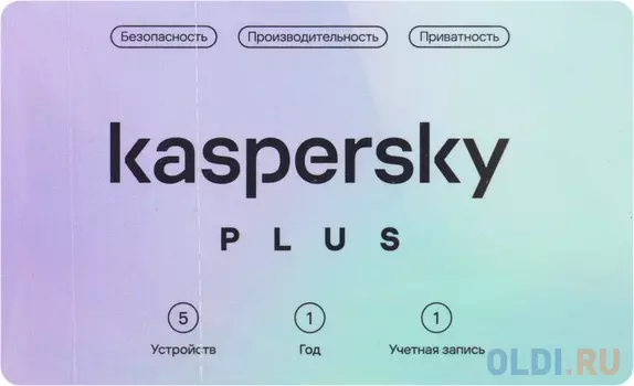 Антивирус Kaspersky Plus + Who Calls 5 устр 1 год Новая лицензия Card [kl1050roefs]