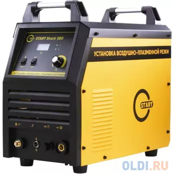 Аппарат воздушно-плазменной резки START SHARK X80 5ST80 80А, 10500 Вт, 380 В