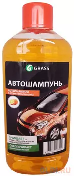 АВТОШАМПУНЬ "UNIVERSAL" (АПЕЛЬСИН) 1 Л (1/16) "GRASS"