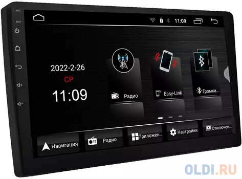 Автомагнитола ACV AD-9002 2DIN 4x50Вт ПО:Яндекс.Навигатор