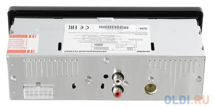 Автомагнитола Digma DCR-390G 1DIN 4x45Вт