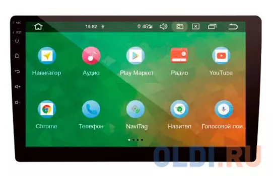 Автомагнитола Prology MPC-100 2DIN 4x55Вт ПО:Navitel