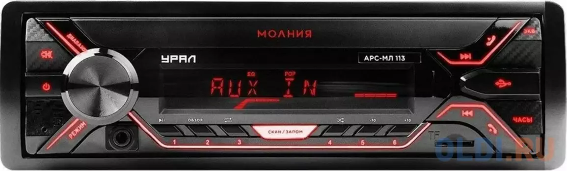 Автомагнитола Ural Молния АРС-МЛ 113 1DIN 4x25Вт