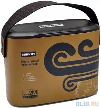 Автомобильный компрессор Berkut SPEC-2M