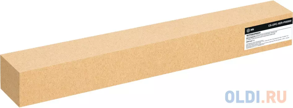Барабан Cactus CS-OPC-XER-PH5500 для Xerox Phaser 5500/5550, WC C118/M118/M118i/5222/5225