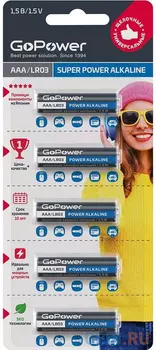Батарейка GoPower LR03 AAA BL5 Alkaline 1.5V (5/50/600)