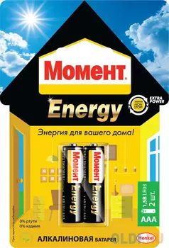 Батарейка Henkel "МОМЕНТ ENERGY" 2098784 AAA 2 шт