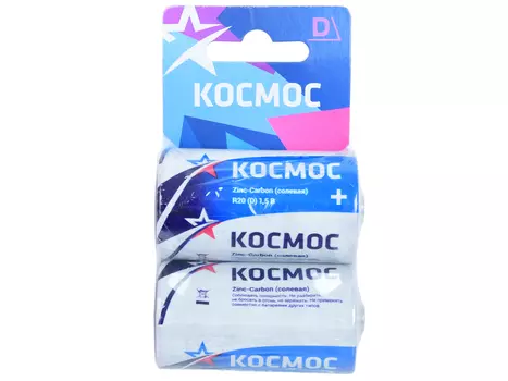 Батарейка КОСМОС R20 BL (2шт=в упаковке. Цена за упаковку)