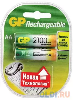 Батарейки аккумуляторные GP, АА, Ni-Mh, 2100 mAh, комплект 2 шт., в блистере, 210ААНСB-UC2