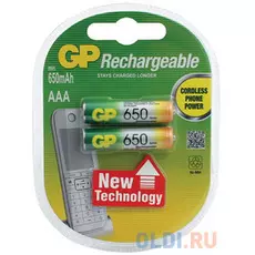 Батарейки аккумуляторные GP, AAA, Ni-Mh, 650 mAh, комплект 2 шт., в блистере, 65АAАНС-UC2