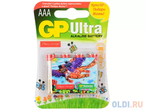 Батарейки GP 24AUGL-2CR4 Подари жизнь AAA 4 шт