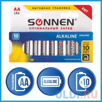 Батарейки КОМПЛЕКТ 10 шт., SONNEN Alkaline, АА (LR6, 15А), алкалиновые, пальчиковые, короб, 451086