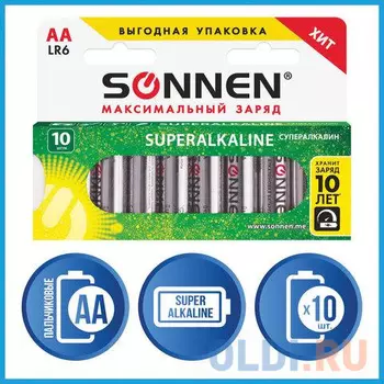 Батарейки КОМПЛЕКТ 10 шт., SONNEN Super Alkaline, АА (LR06,15А), алкалиновые, пальчиковые, в коробке, 454231