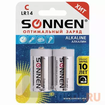 Батарейки КОМПЛЕКТ 2 шт., SONNEN Alkaline, С (LR14, 14А), алкалиновые, блистер, 451090