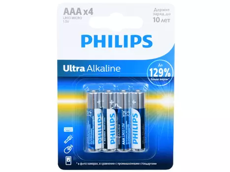 Батарейки Philips LR03E4B/51 Ultra (AAA) щелочные (блистер 4 шт)