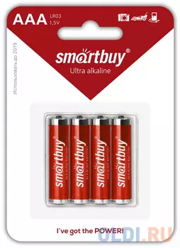 Батарейки Smartbuy SBBA-3A04B AAA 4 шт