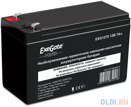 Батарея Exegate 12V 7Ah EXS1270 ES252436RUS