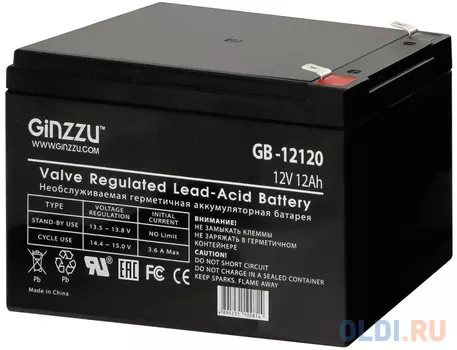 Батарея Ginzzu GB-12120 12V/12Ah