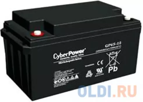 Battery GP65-12с 12V65Ah
