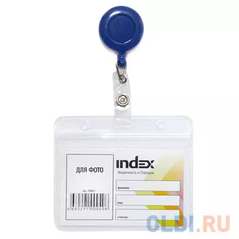 Бедж горизонтальный прозрачный, с вкладышем и ретрактором INB21