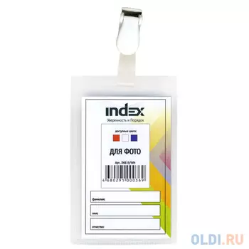 Бедж вертикальный белый, с вкладышем и клипом INB19/WH