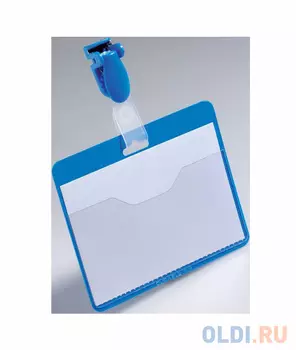 Бейдж Durable горизонтальный 90x60мм клип синий карман 25шт 810606