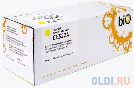 Картридж Bion CE322A CE322A CE322A CE322A CE322A CE322A 1300стр Желтый