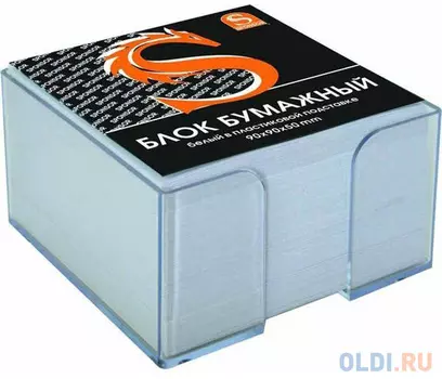 Блок бумажный SPONSOR 90х90х50 мм белый SPA995/gb