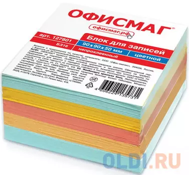 Блок для записей ОФИСМАГ непроклеенный, куб 9х9х5 см, цветной, 127801