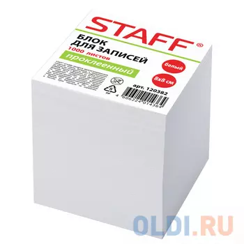 Блок для записей STAFF 1000 листов 80х80 мм белый