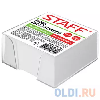 Блок для записей STAFF в подставке прозрачной, куб 9х9х5 см, белый, белизна 90-92%, 129193