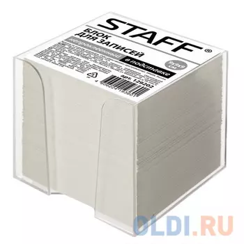 Блок для записей STAFF в подставке прозрачной, куб 9х9х9 см, белый, белизна 70-80%, 129202