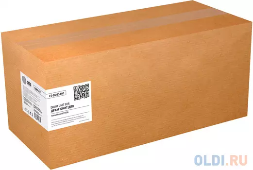Блок фотобарабана Cactus CS-DU6510C 108R01417 голубой цв:48000стр. для Phaser 6510DN Xerox