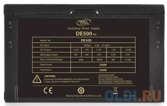 Блок питания Deepcool DE500 500 Вт