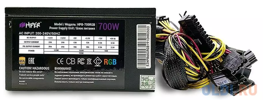 Блок питания HIPER HPB-700RGB 700 Вт