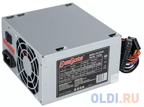 Блок питания Exegate CP450 450 Вт