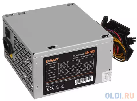 Блок питания Exegate UN700 700 Вт