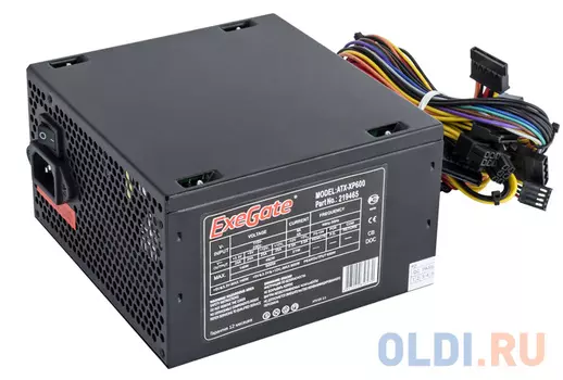 Блок питания Exegate XP600 600 Вт