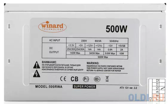 Блок питания Super Power Winard 500W 500 Вт