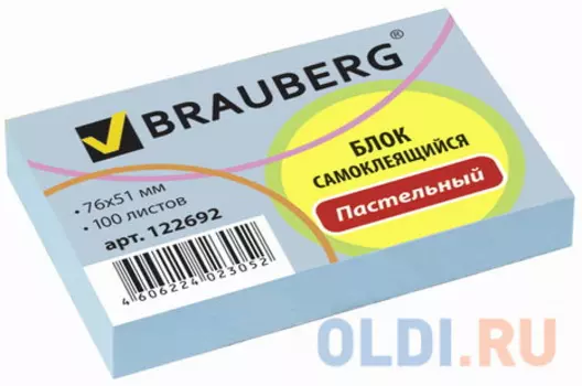 Блок самоклеящийся (стикер) BRAUBERG, 76х51 мм, 100 л., голубой, 122692