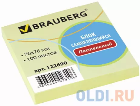 Блок самоклеящийся (стикер) BRAUBERG, 76х76 мм, 100 л., желтый, 122690