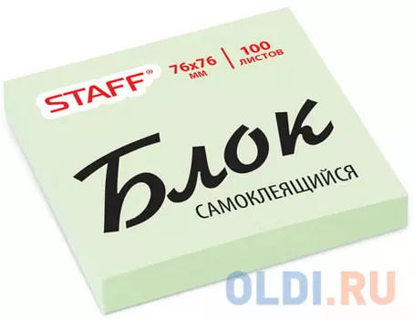 Блок самоклеящийся (стикер), STAFF, 76х76 мм, 100 л., зеленый, 126498