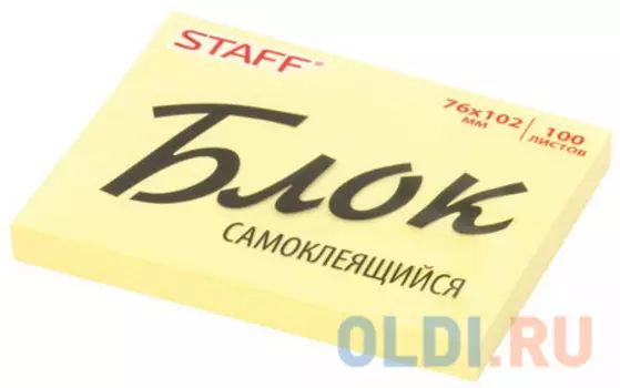 Блок самоклеящийся (стикеры) STAFF, 76х102 мм, 100 листов, желтый, код_1С