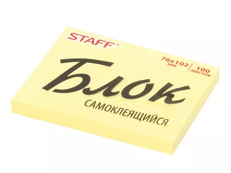 Блок самоклеящийся (стикеры) STAFF, 76х102 мм, 100 листов, желтый